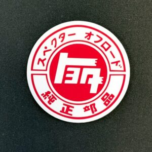 Toyota old logo